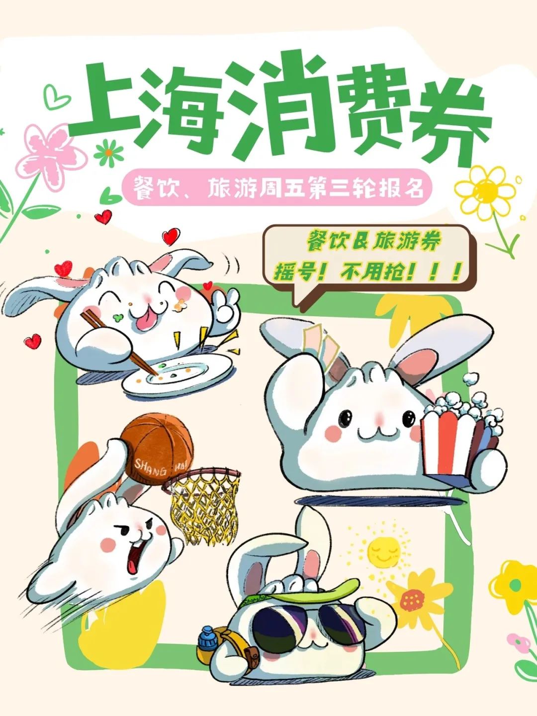 正文图片