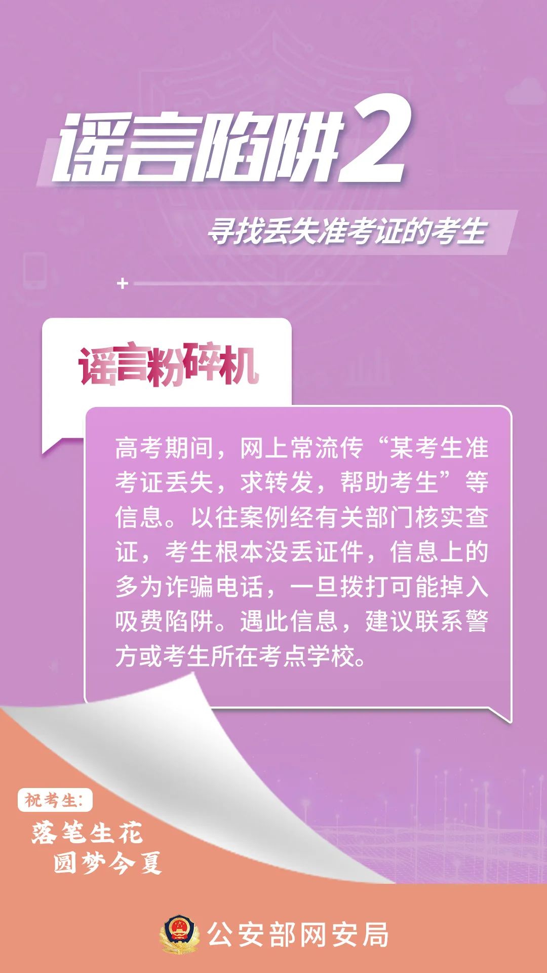 正文图片