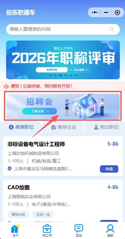 正文图片