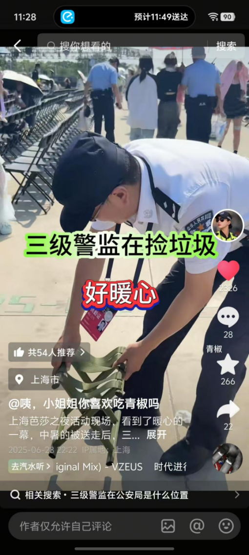 正文图片