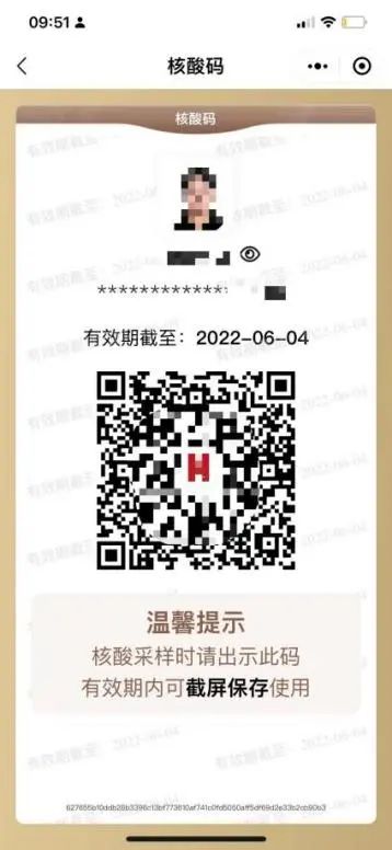正文图片