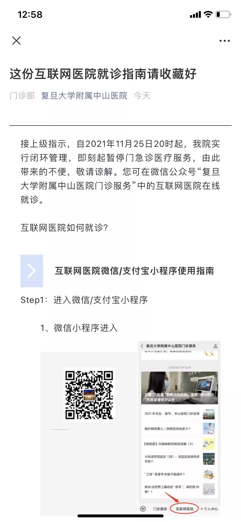 微信图片_20211126193750.jpg