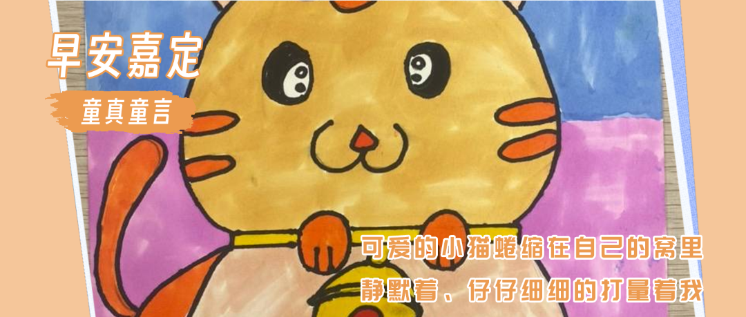 学校早安封面 4.22.png