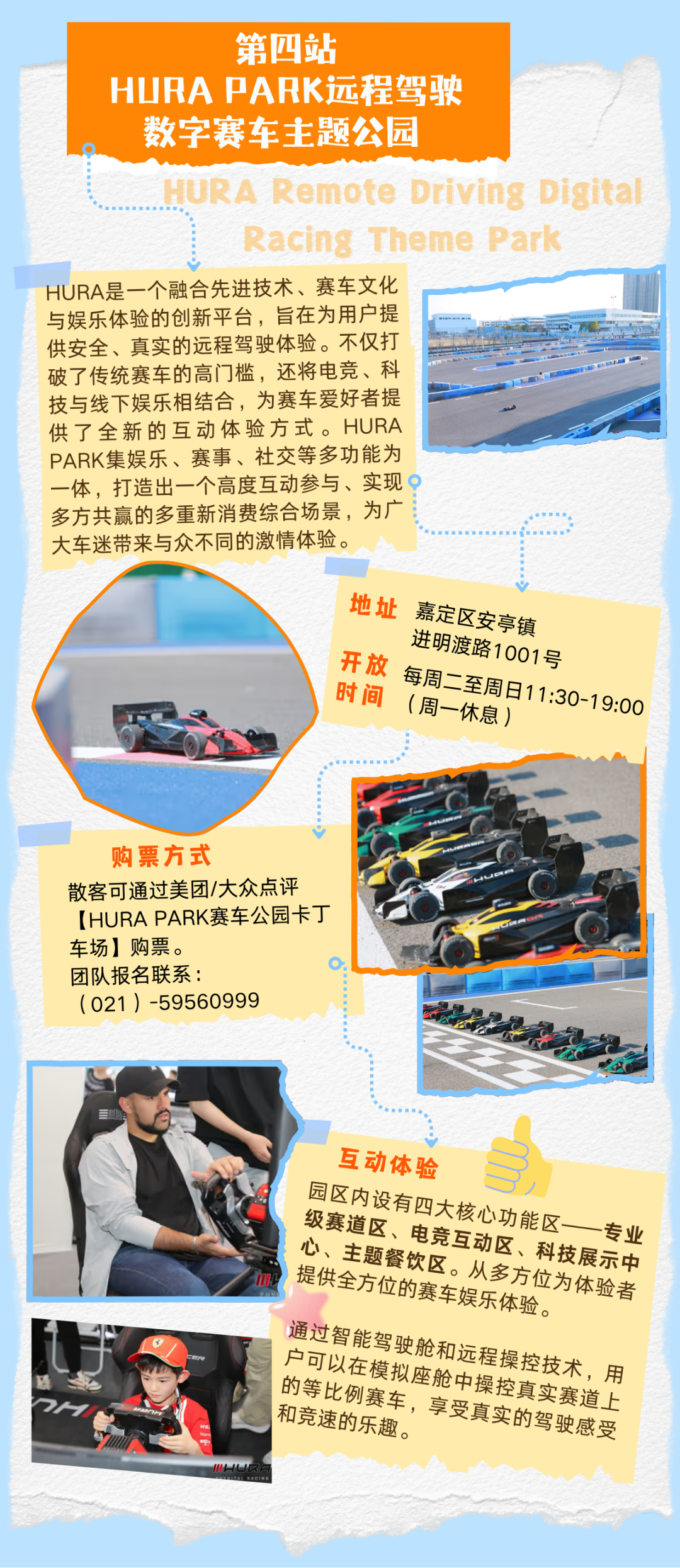 正文图片