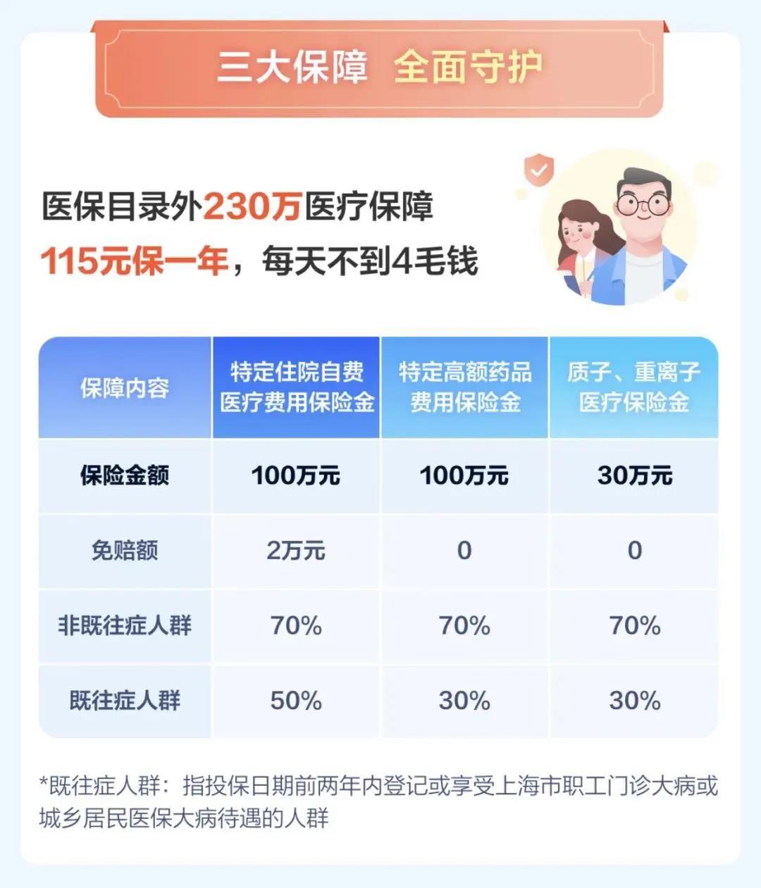 微信图片_20210506170110.jpg