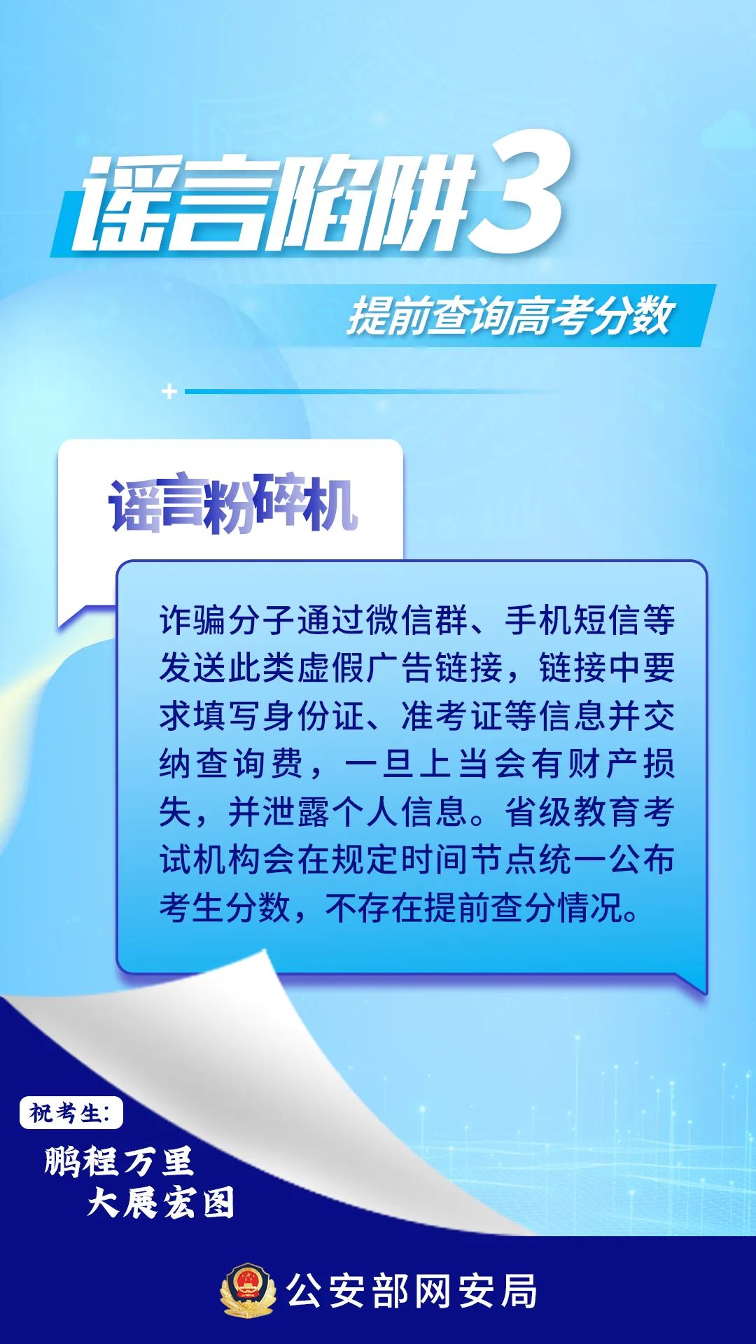 正文图片
