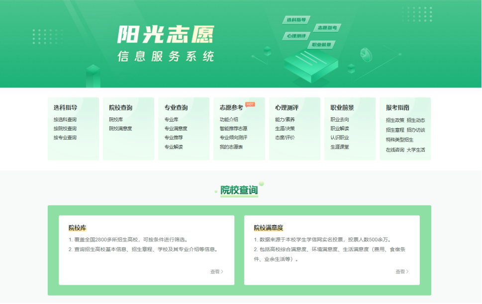 正文图片