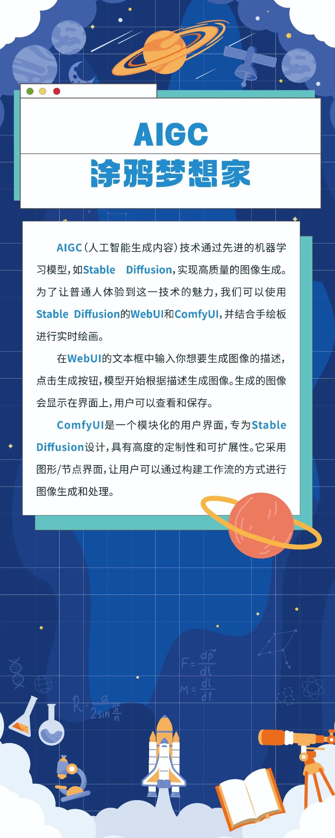 正文图片