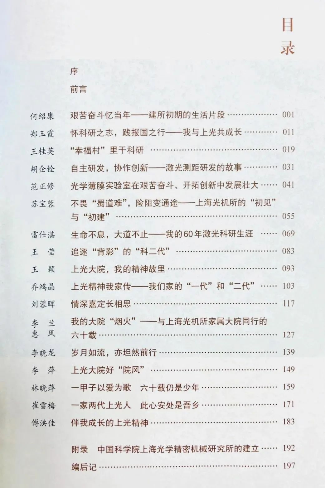 正文图片