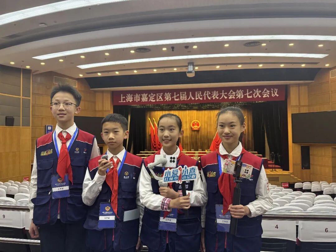 小记者跑两会丨小爱小嘉，大胆“开麦”