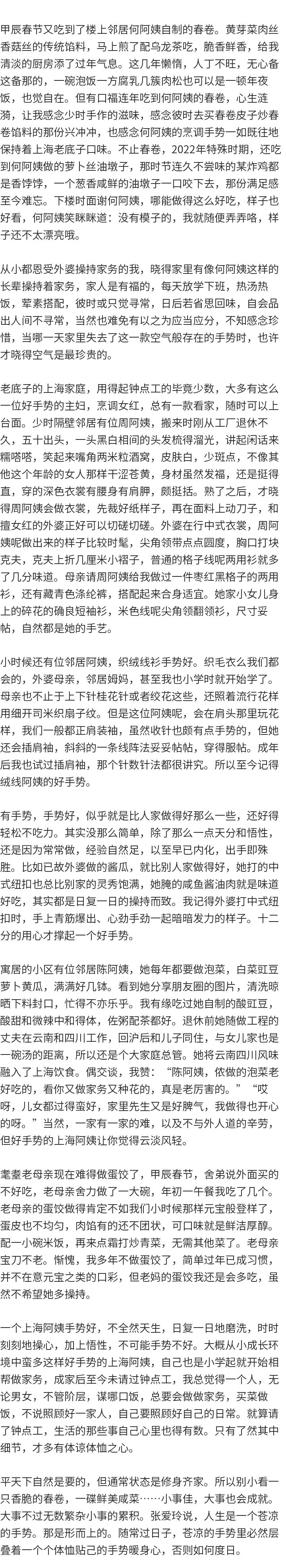 正文图片