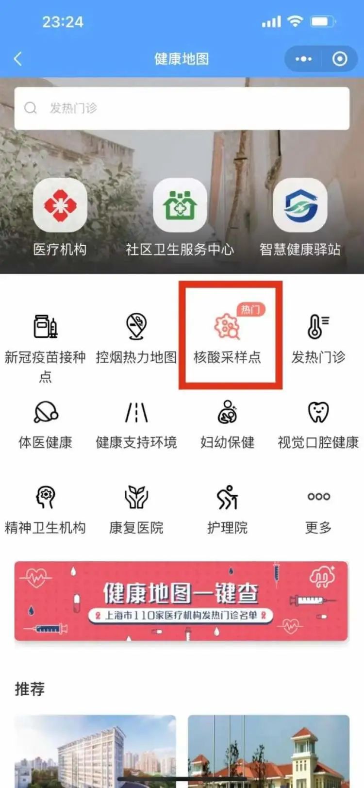 正文图片