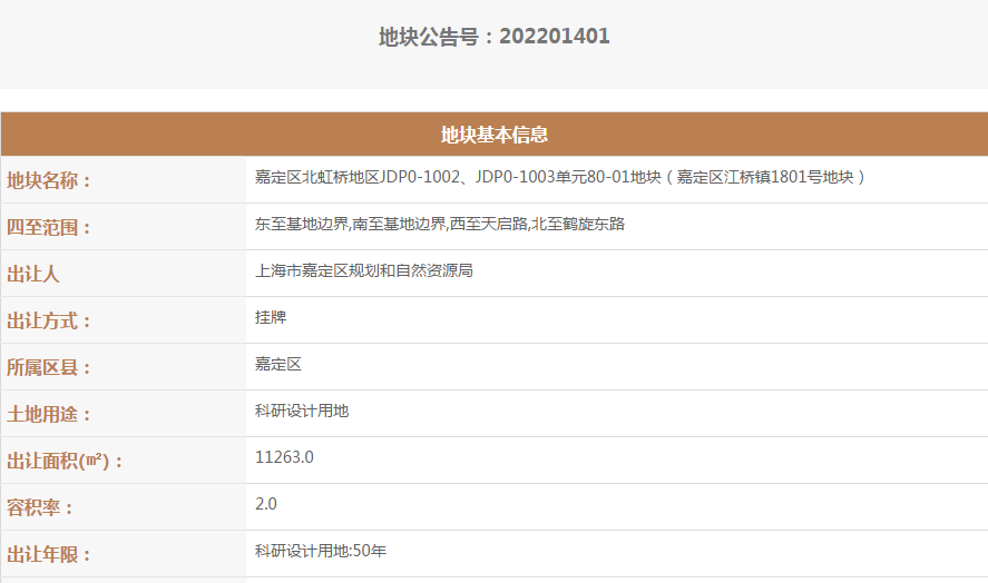 微信图片_20220309130929.png