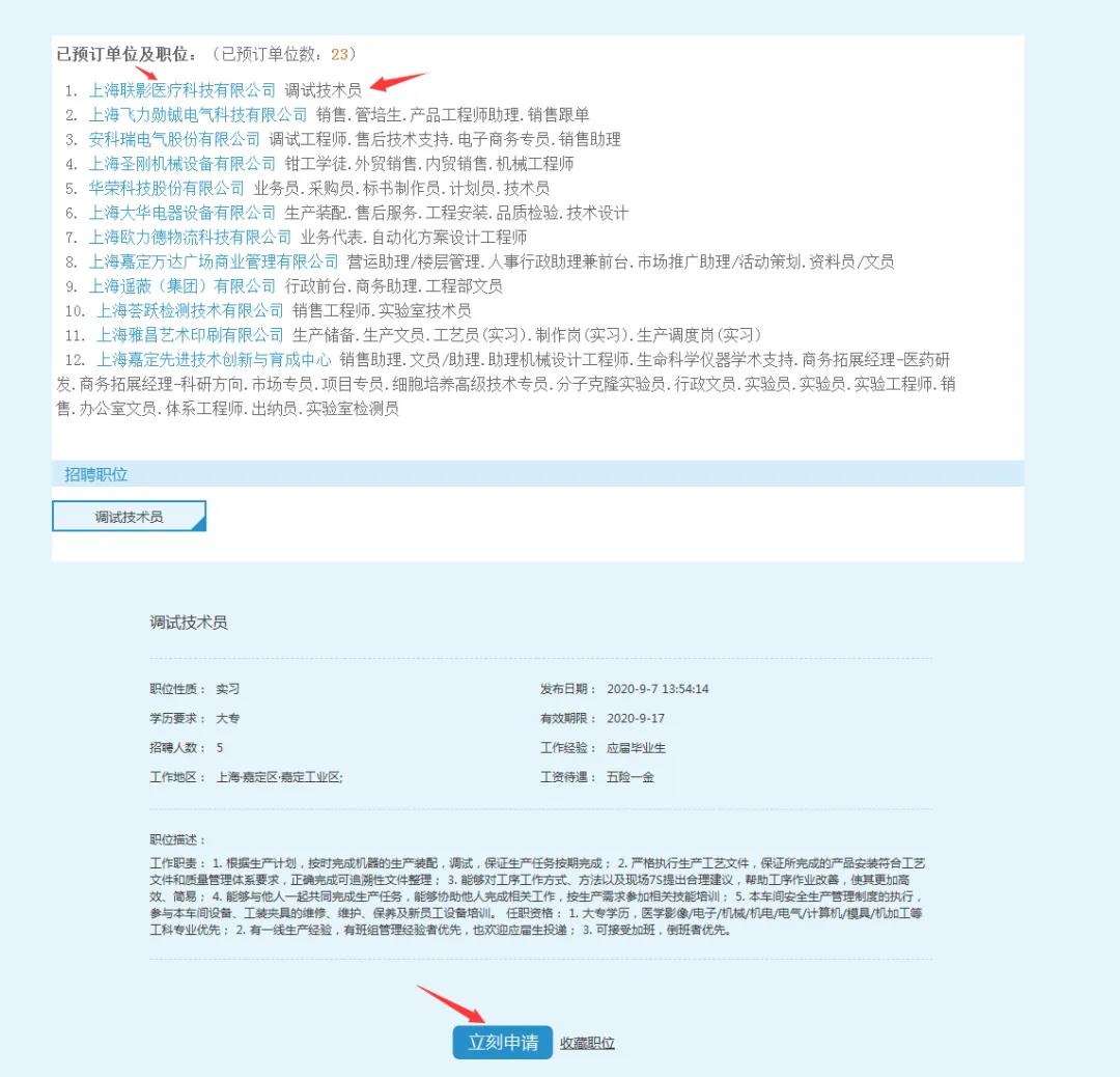 微信图片_20200916130517.jpg