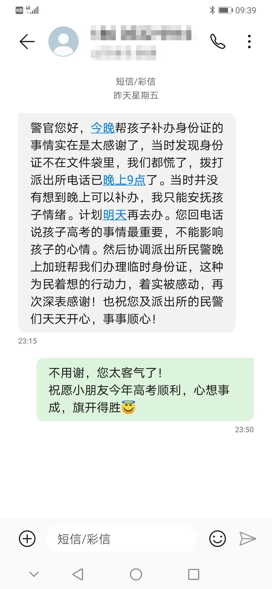 正文图片