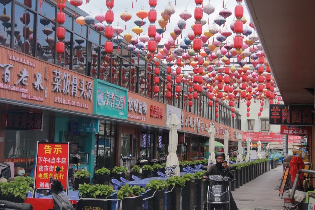 荣创市集，街区-590855.jpg