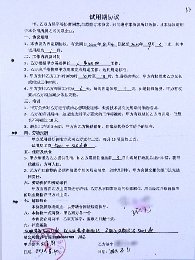 微信图片_20210320164201.png