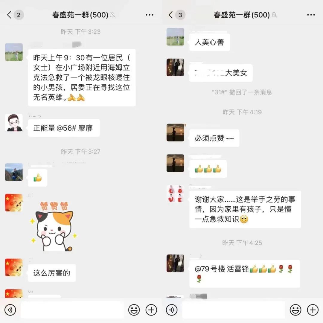 正文图片