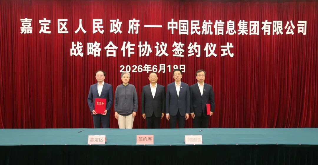 签约 (3).JPG