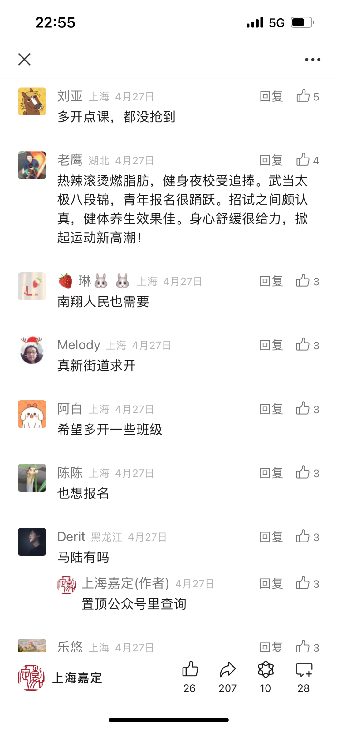 正文图片