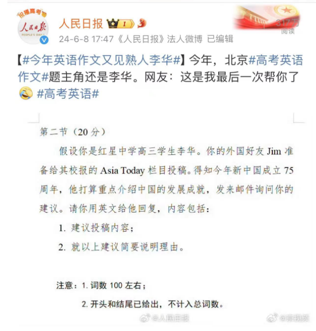 正文图片