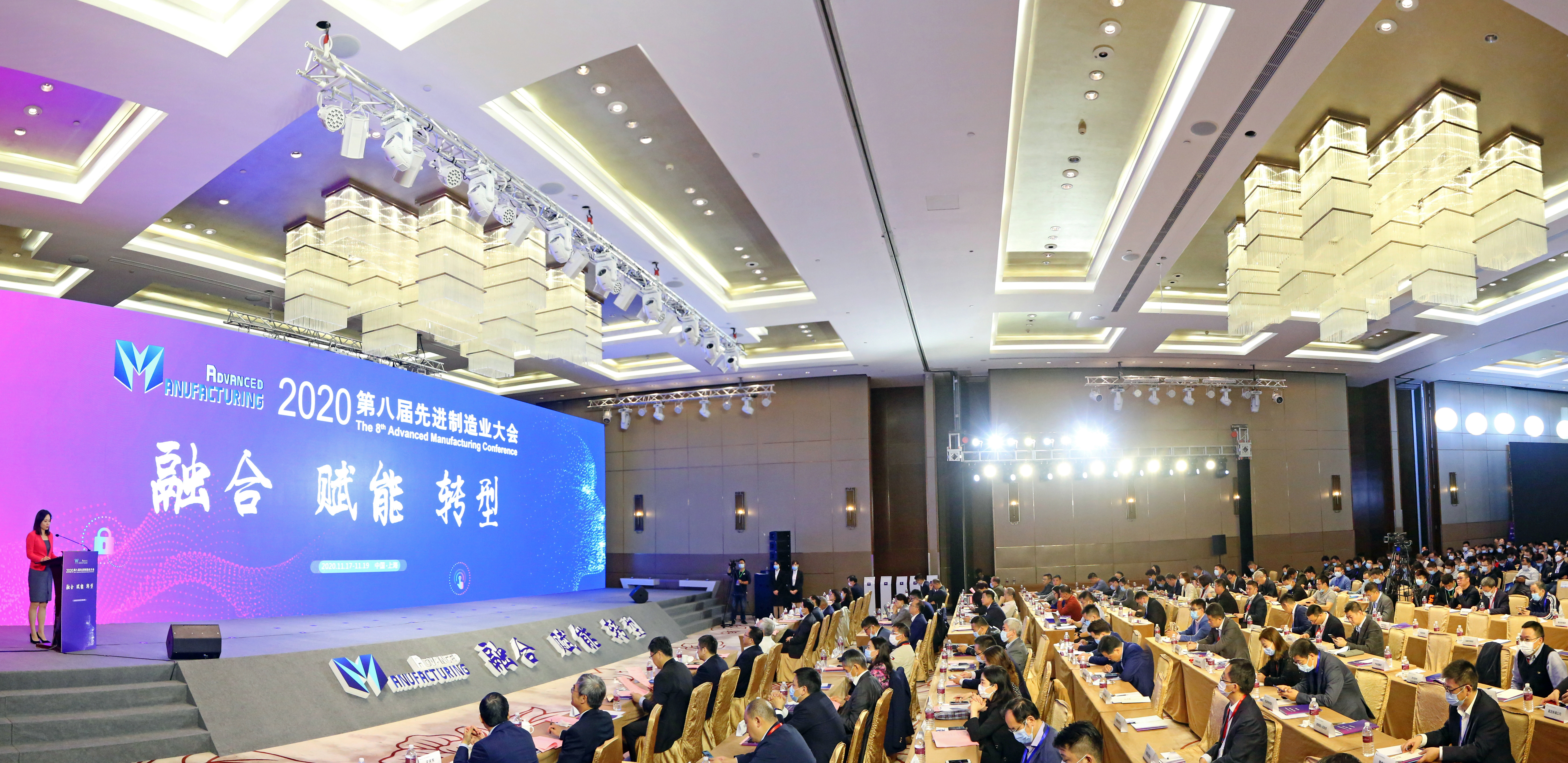 先进制造业大会-11774.jpg