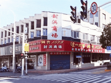 正文图片