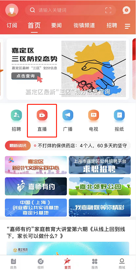 微信图片_20220602125034.png