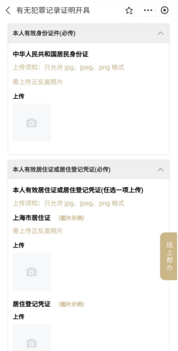 正文图片