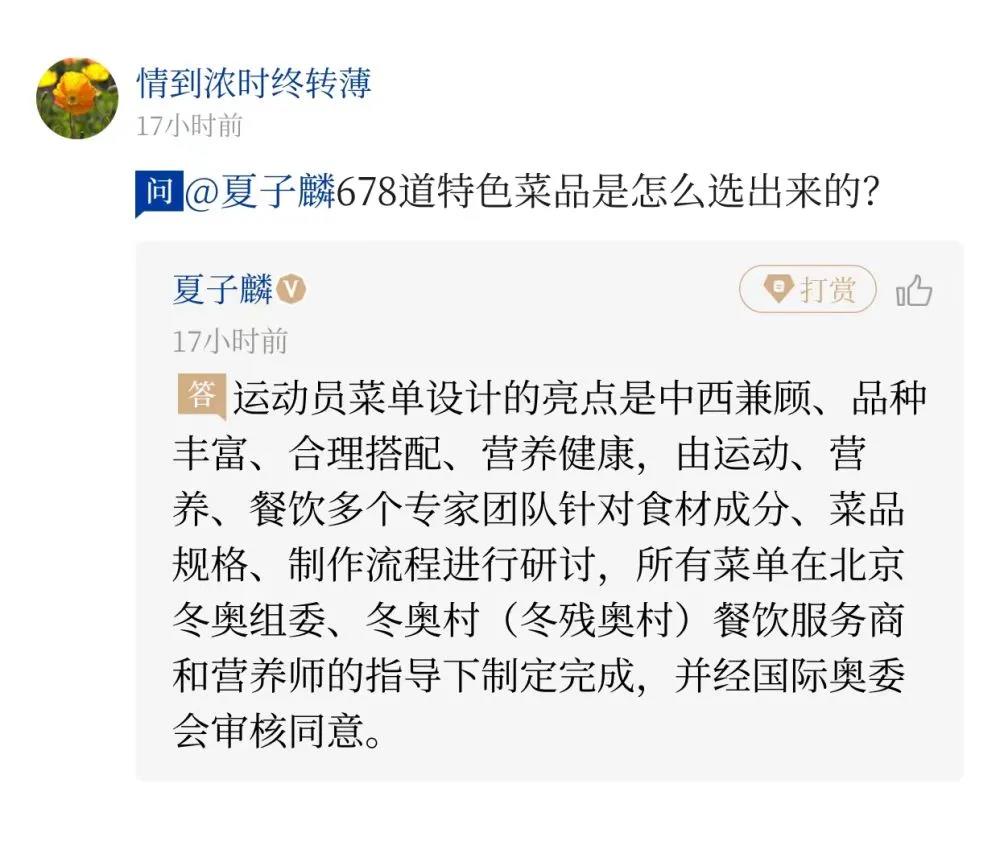 微信图片_20211123101646.jpg