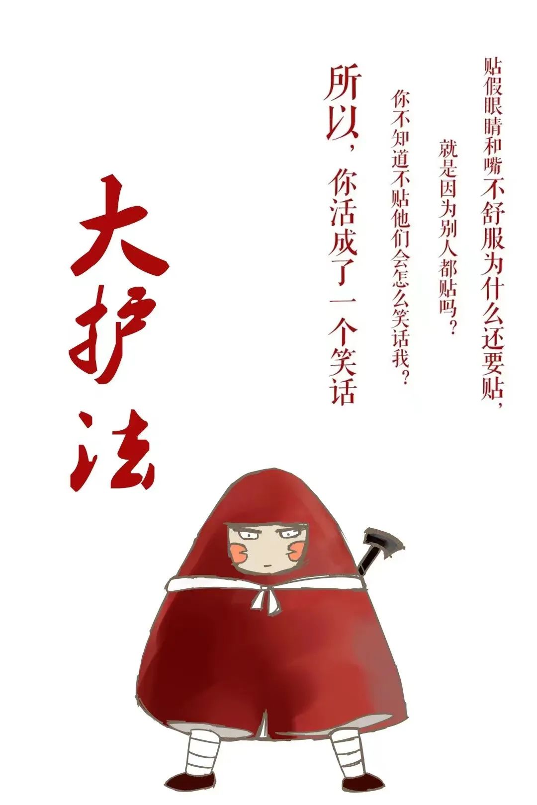 正文图片