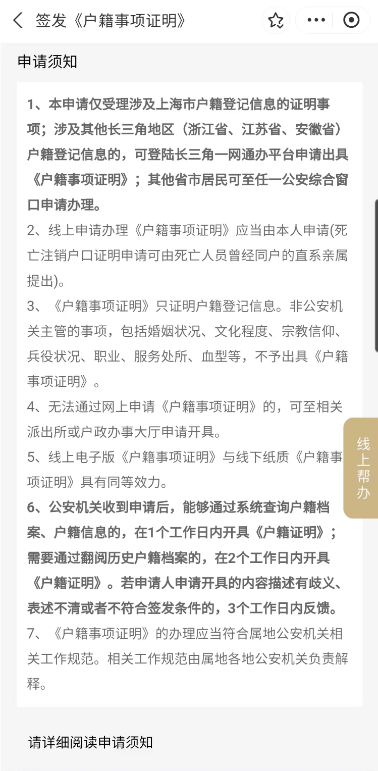 正文图片