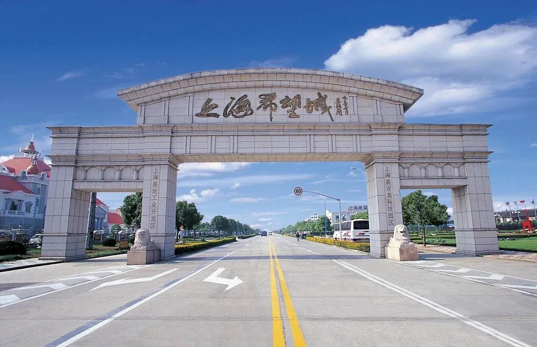 嘉定这家经济城28年提供了10万多个就业岗位