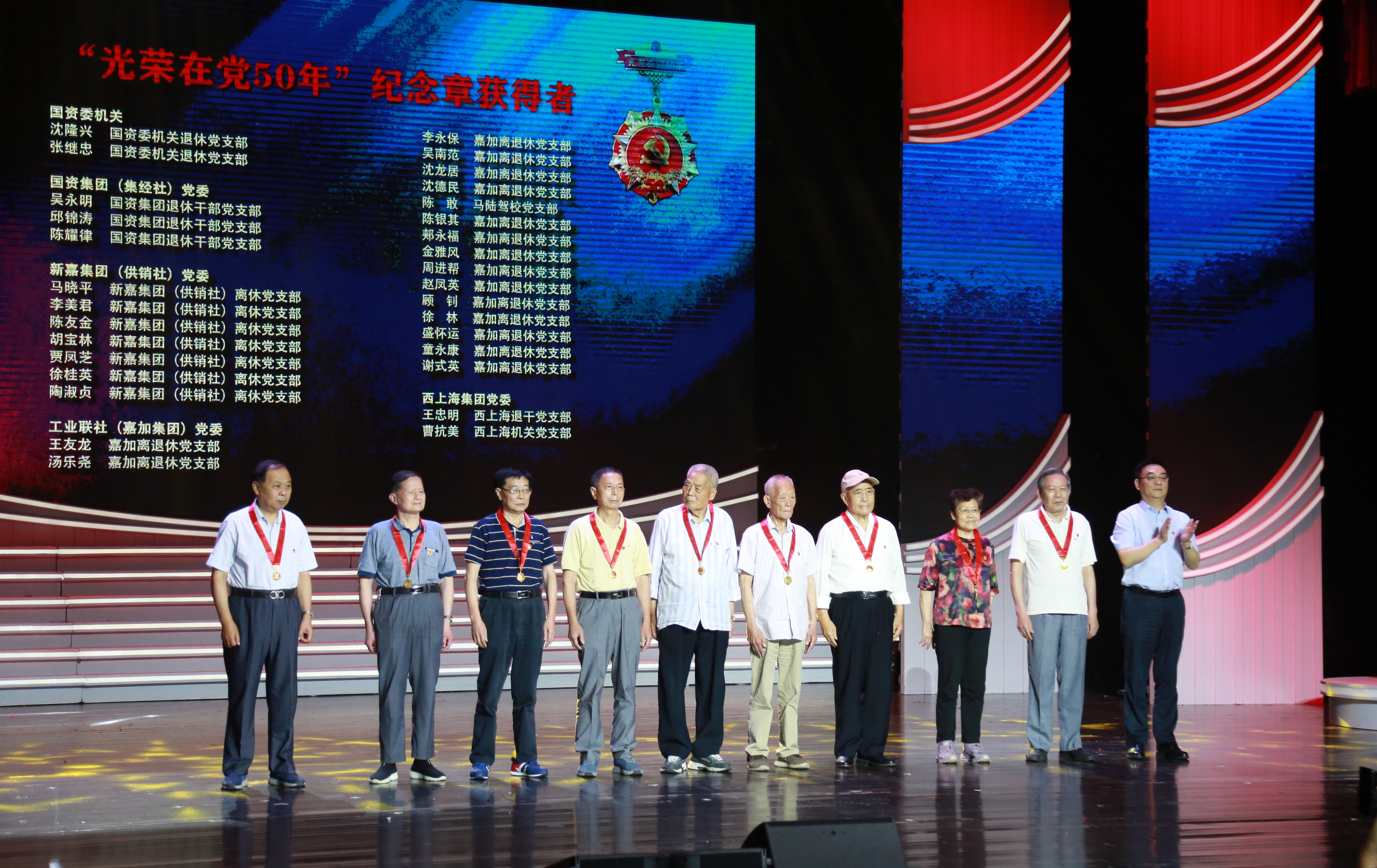表彰-500564.jpg