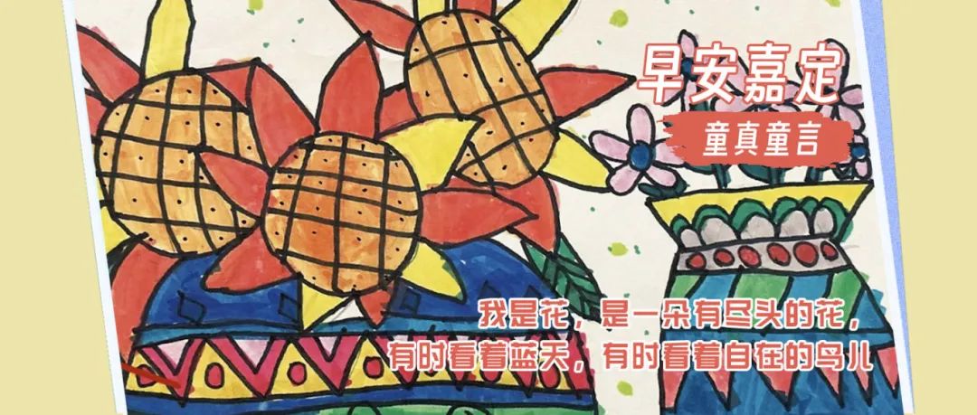 学校早安封面8,2.jpg