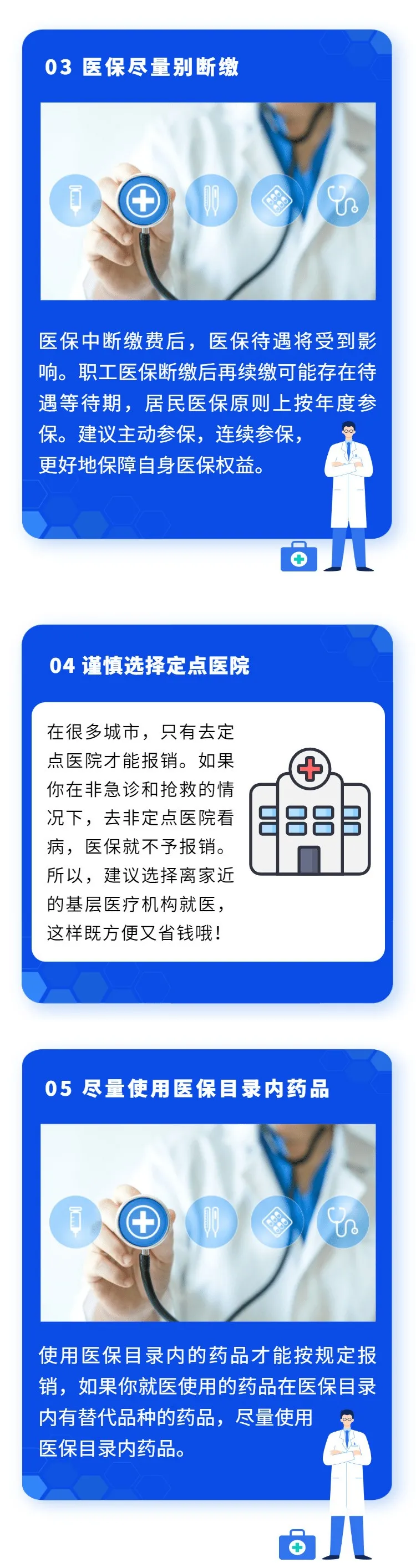 正文图片
