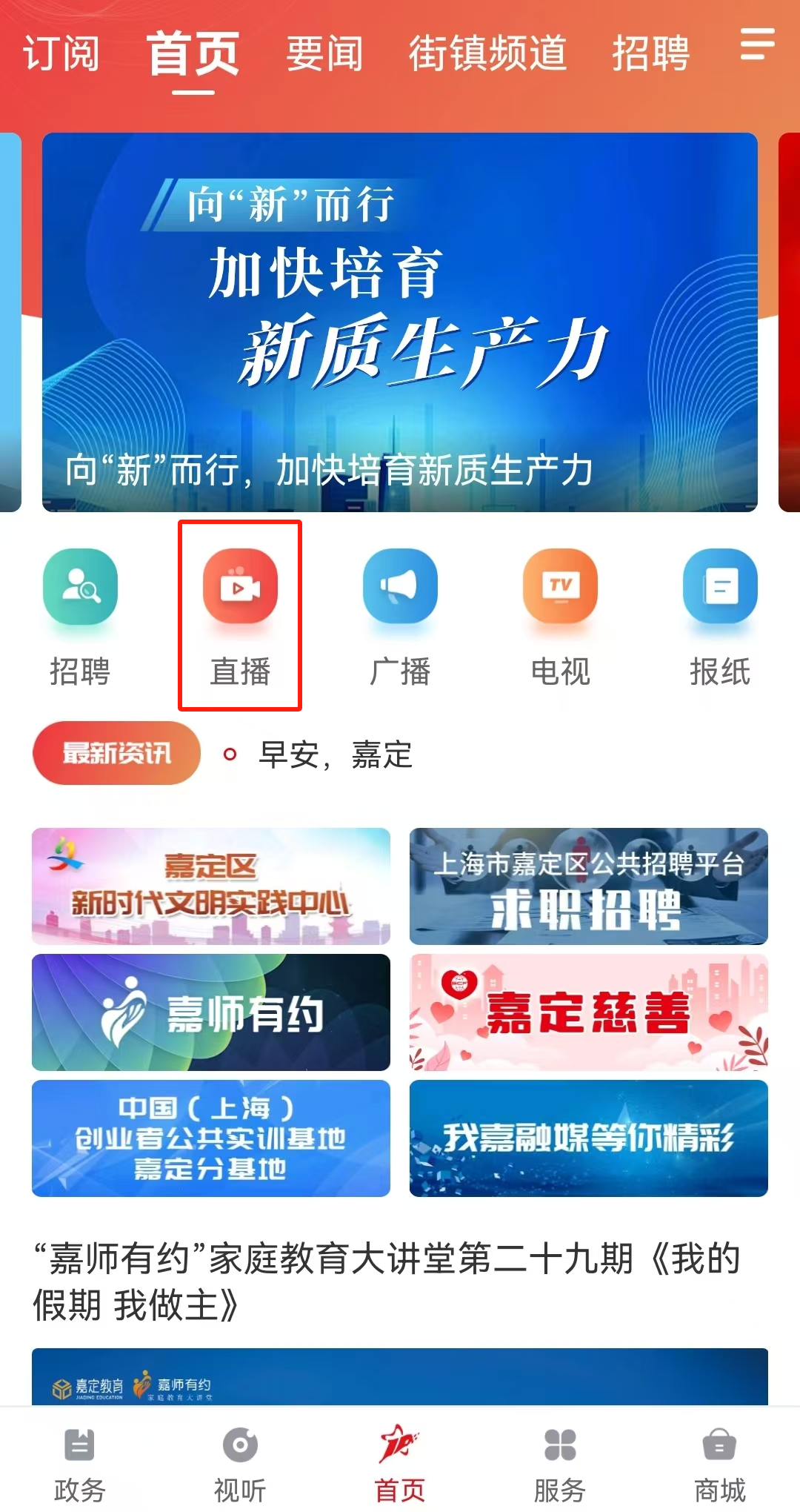 正文图片