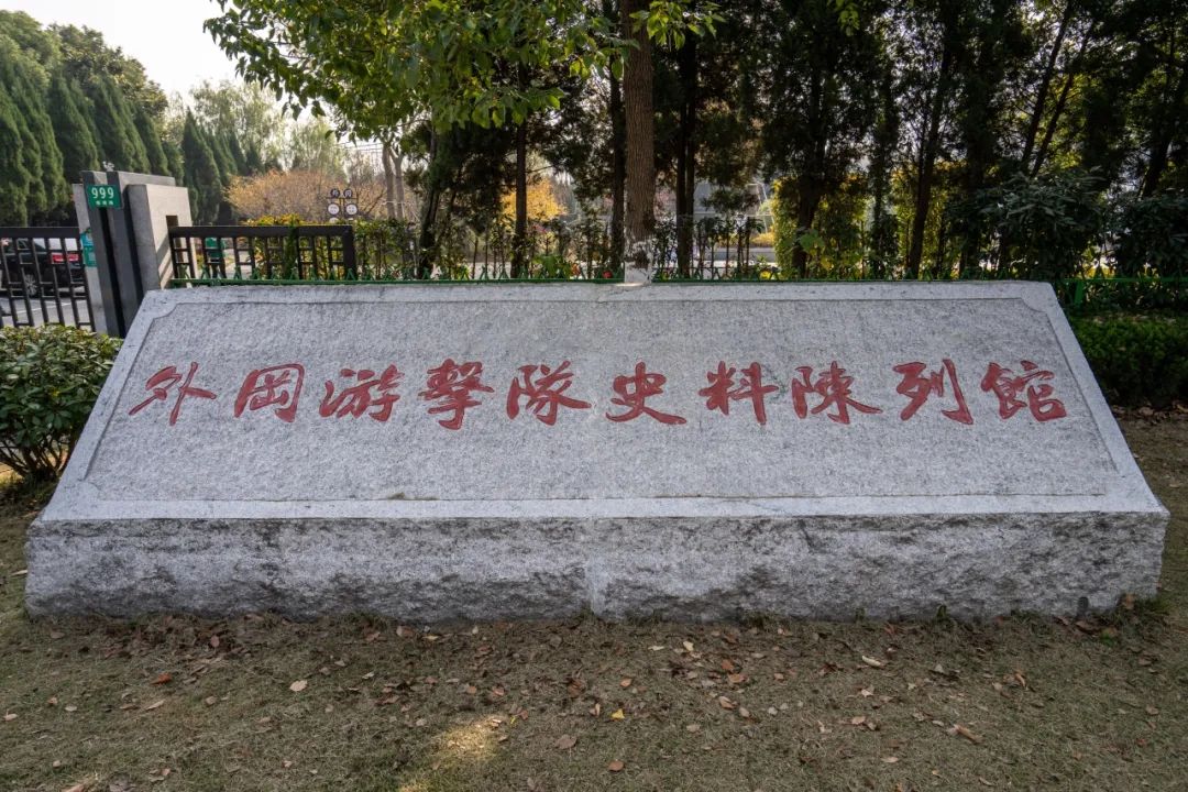 陈列馆石碑.jpg