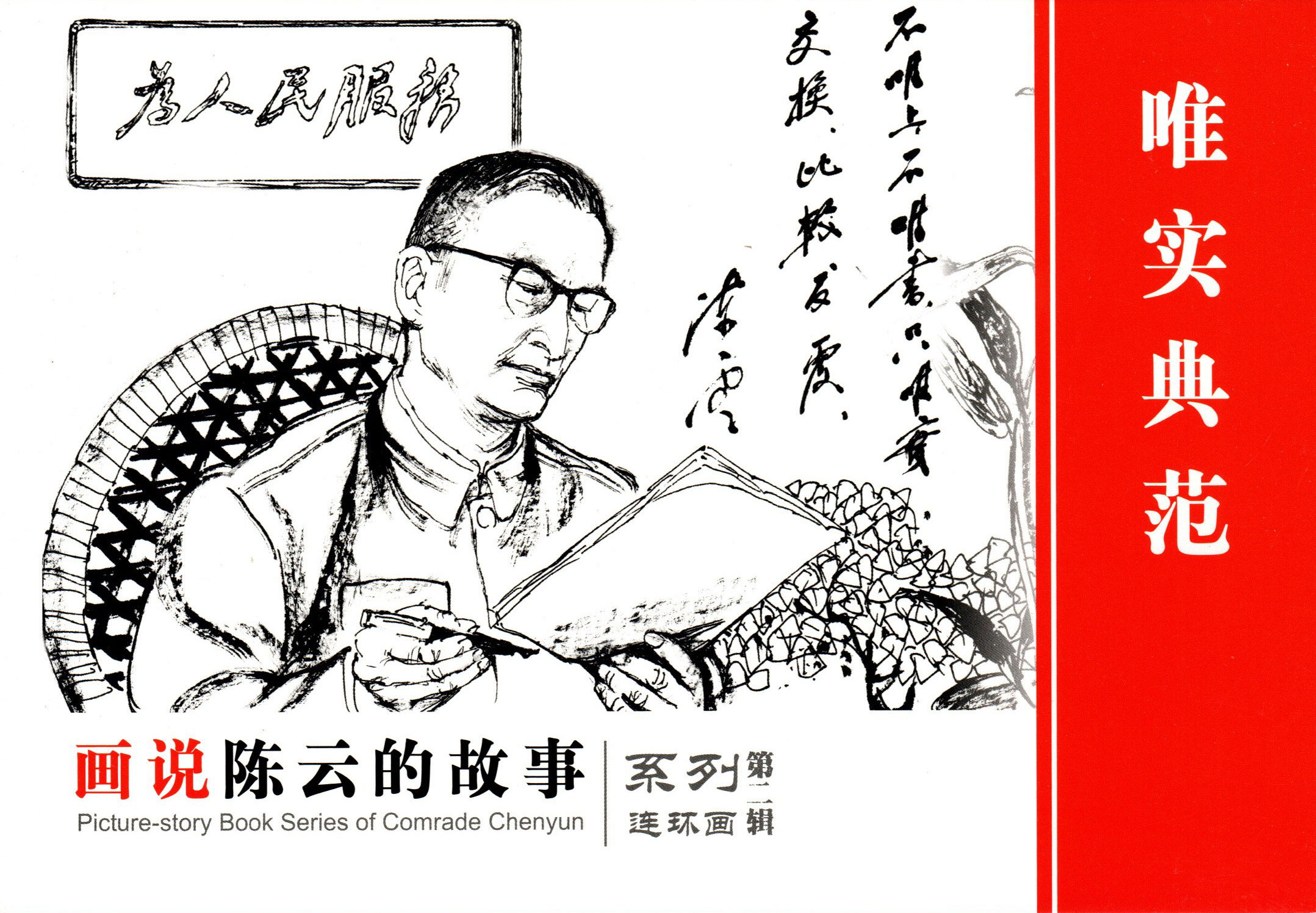 封面.jpg