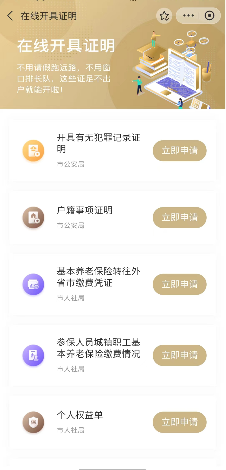 正文图片