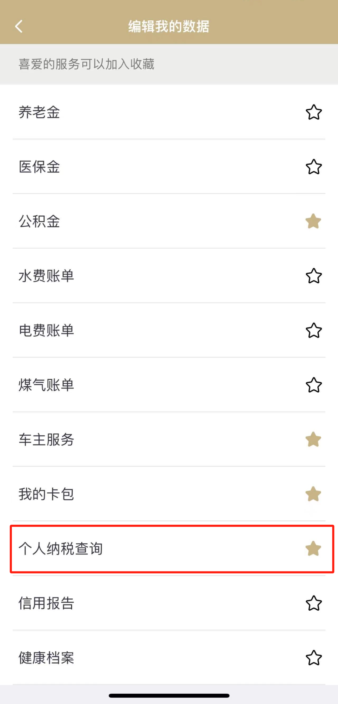 正文图片