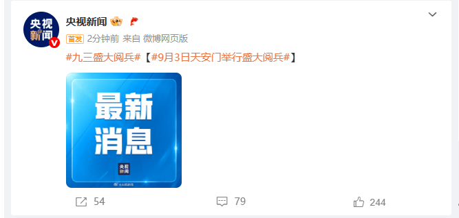 正文图片