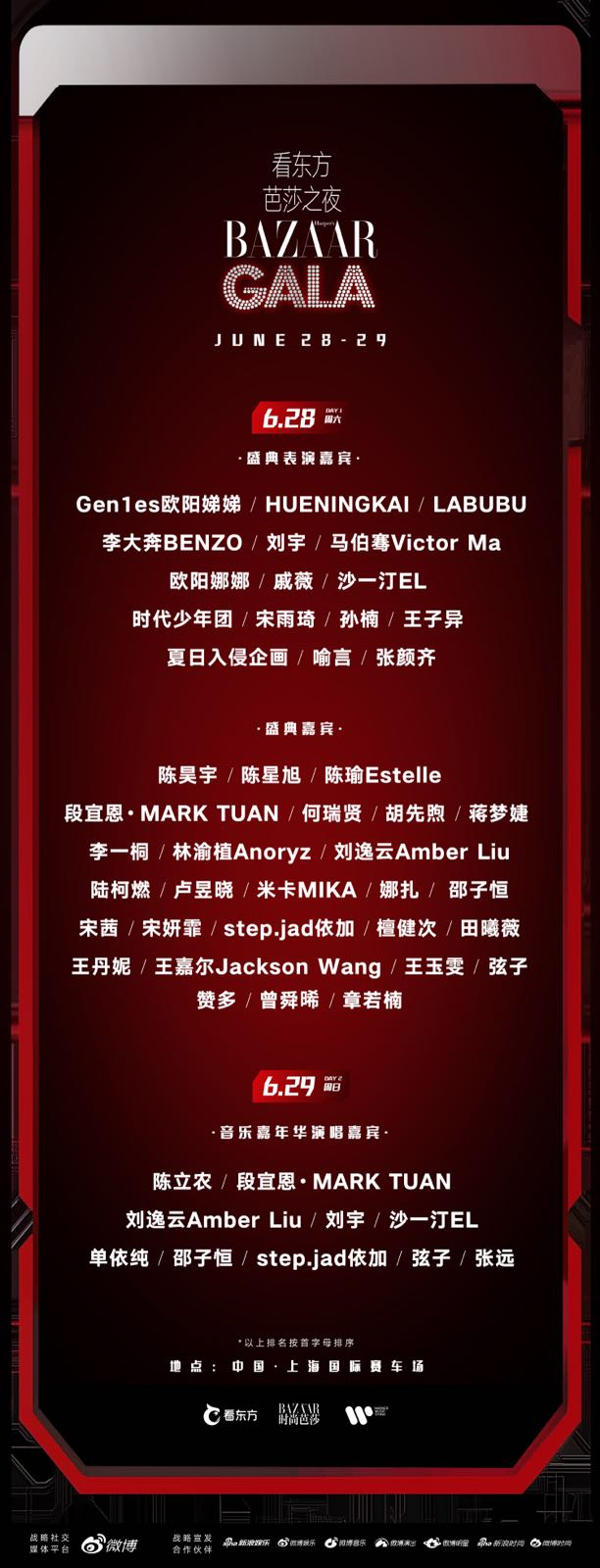 正文图片