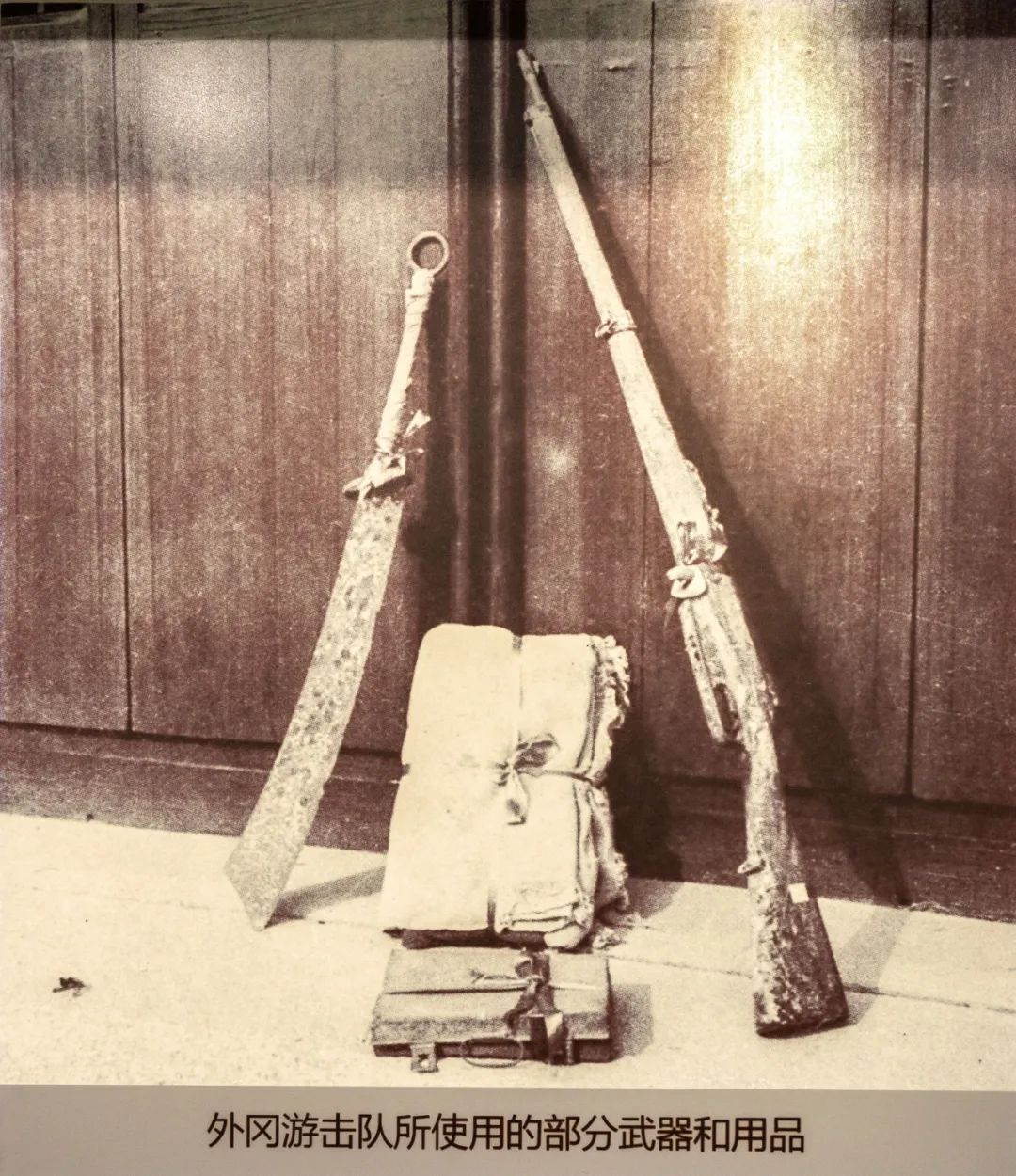 外冈游击队使用过的武器和物品.jpg