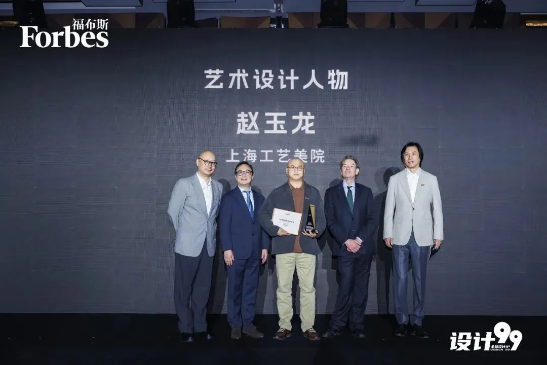 喜报！嘉定这位艺术家，获评“2025福布斯中国艺术设计人物奖”→