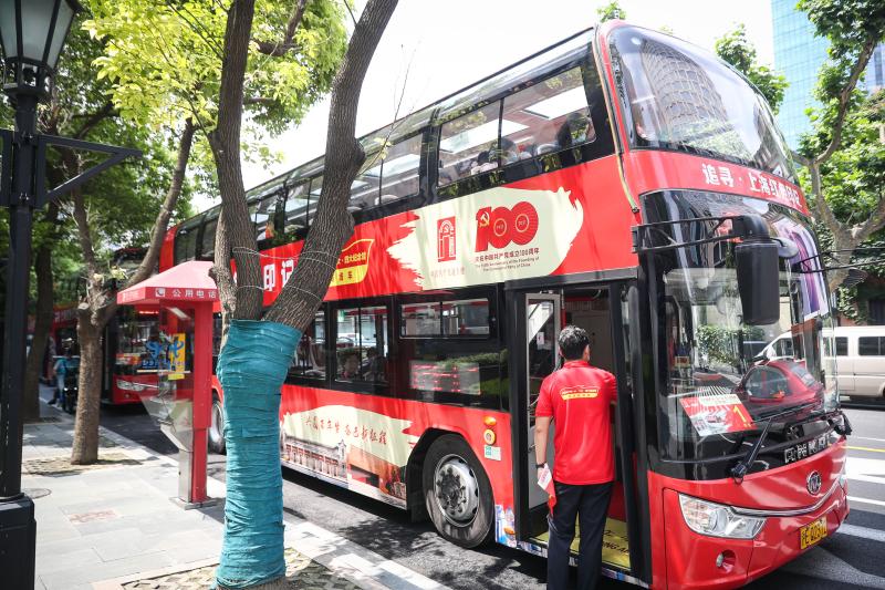 上海首条红色旅游巴士专线试运行，20元票价串联一大二大四大等纪念馆