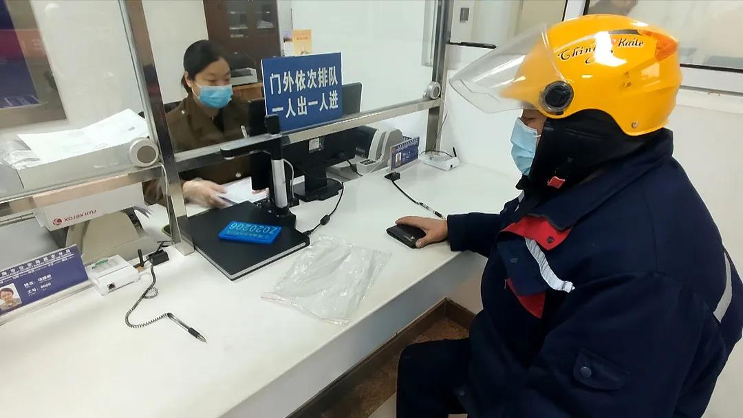 微信图片_20211225105937.jpg