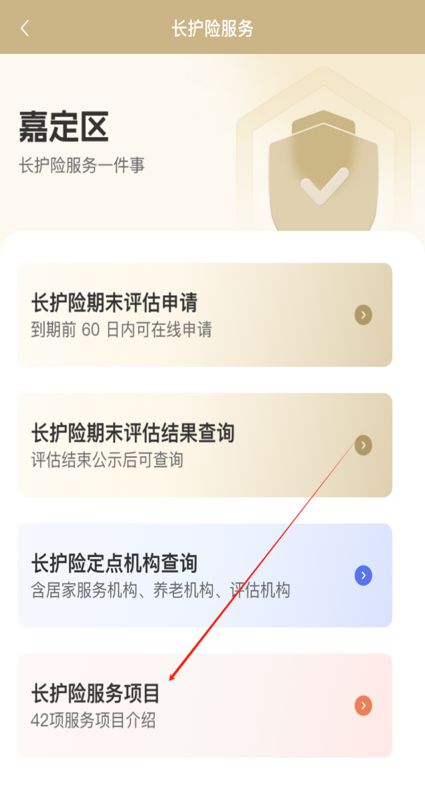 正文图片