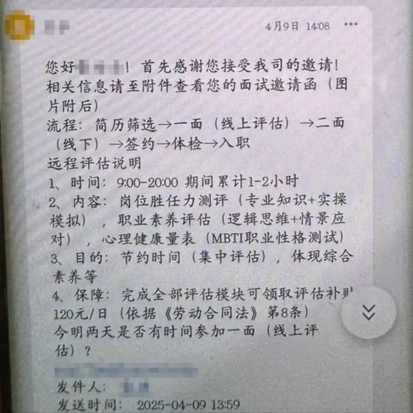 正文图片