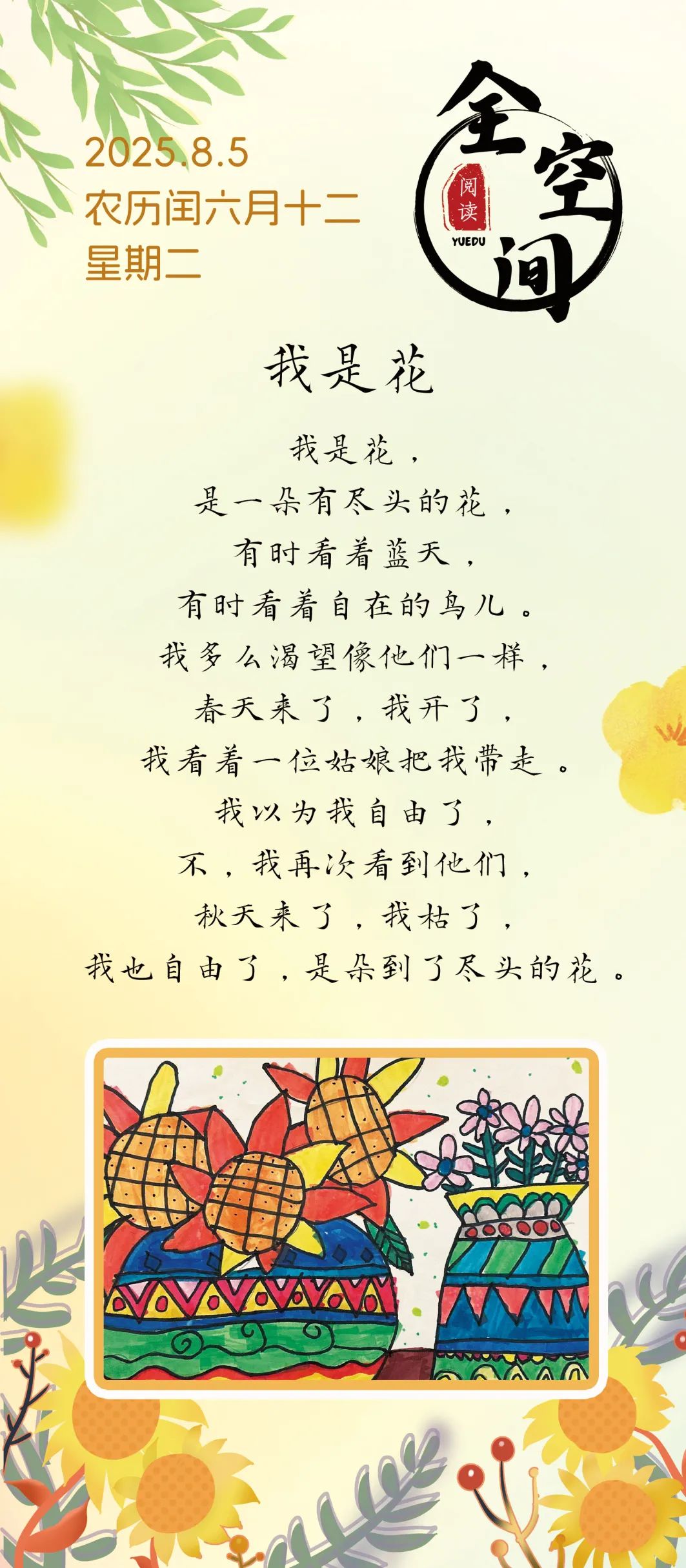22f4ff18eb5c8495bee86f6bb6f4881.jpg